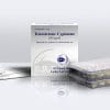 PRIMUS RAY LABORATORIES Testosterone Cypionate 250 2 PRIMUS RAY LABORATORIES Testosterone Cypionate 250