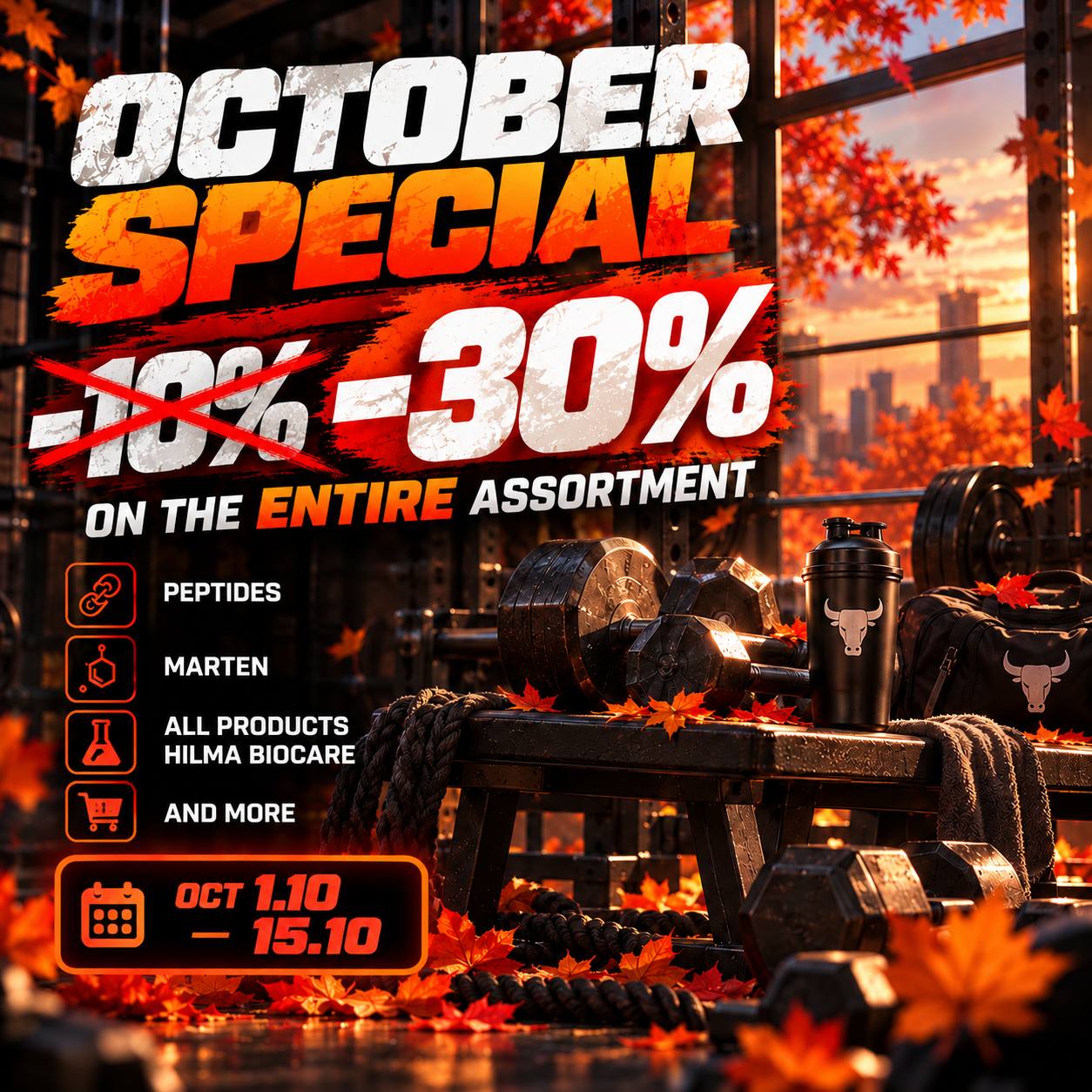 HB promo